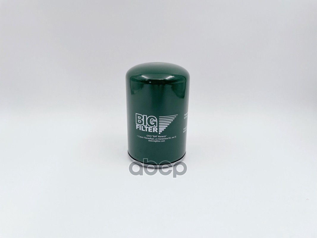 топливный МАЗ 6430 ЯМЗ 650.10 , RENAULT TRUCKS Kerax 97-, Magnum 90-, Midl