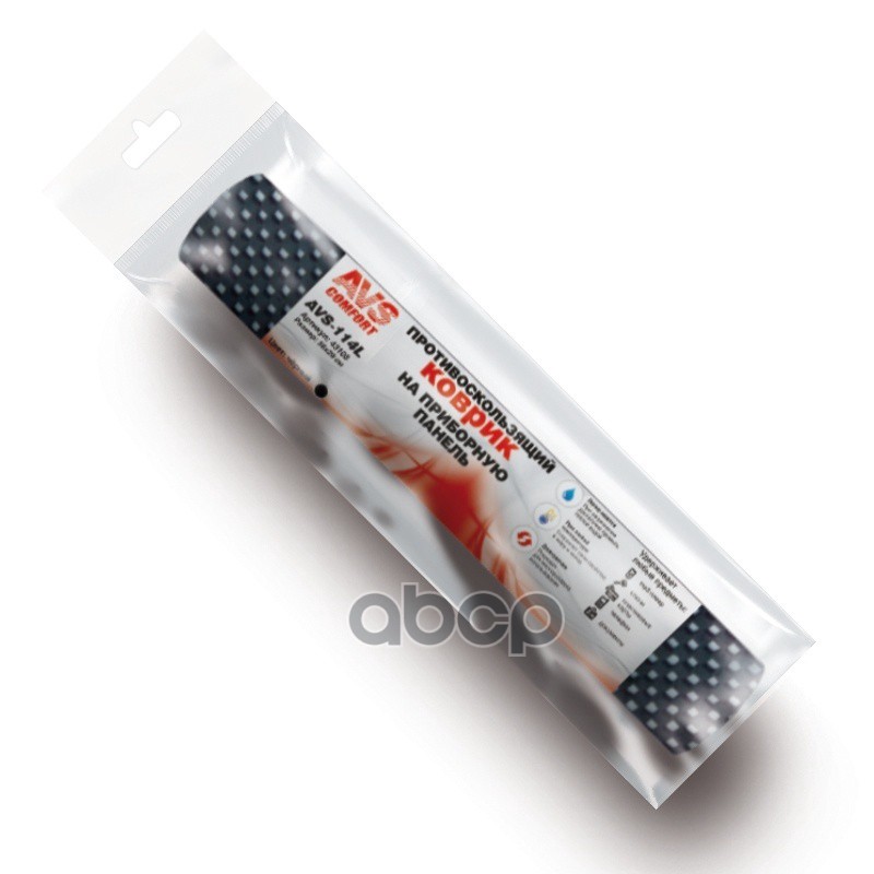 противоскользящий коврик56х29см