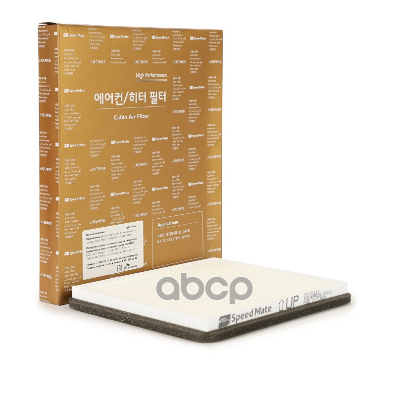 Фильтр салона CHEVROLET Spark (M300) SpeedMate арт. SM-CFG011