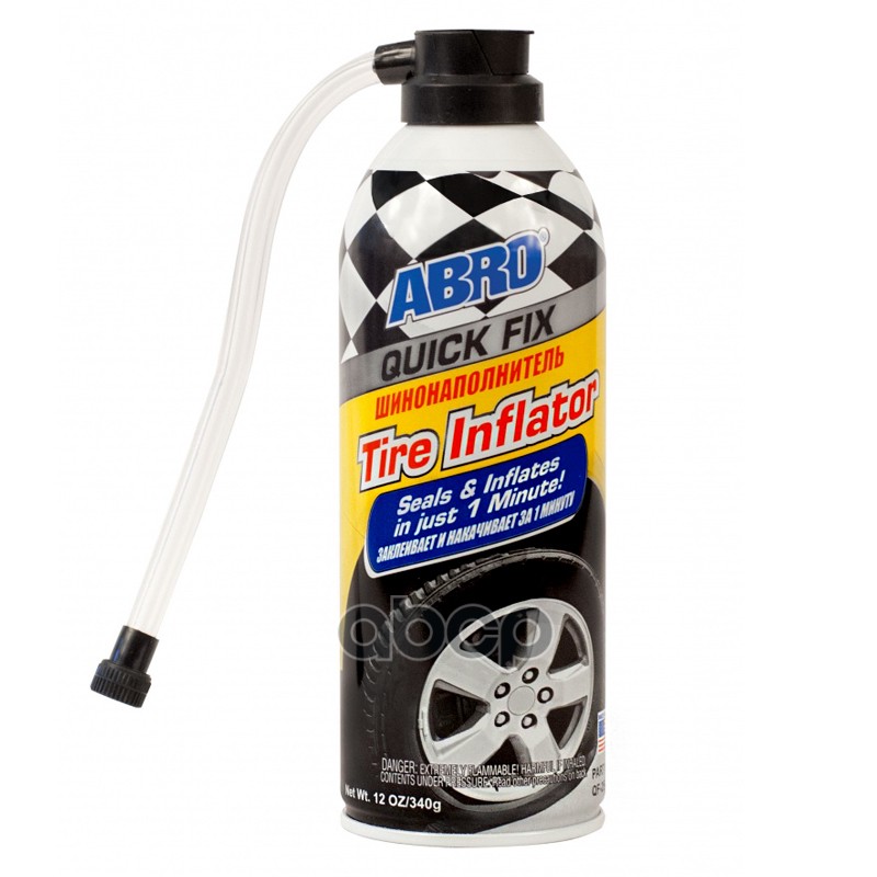 Герметик для шин