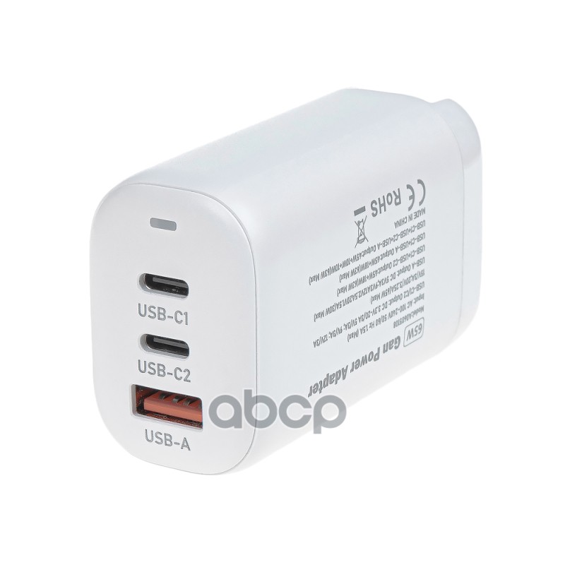 Сетевое зарядное устройство GAN 65W USB-A (QC3.0), 2 x Type-C (PD3.0) ARNEZI A0605108