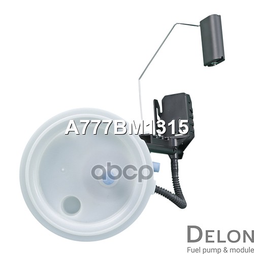 Датчик уровня топлива