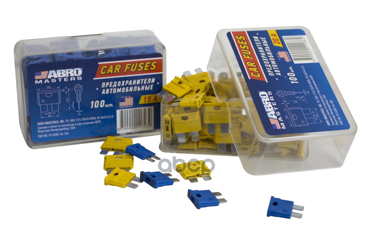 Предохранитель флажковый СТАНДАРТ набор 100шт 5A ABRO MASTERS №4 температуростойкий пластик ABRO