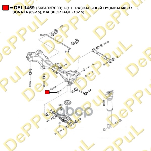 Болт крепления рычага