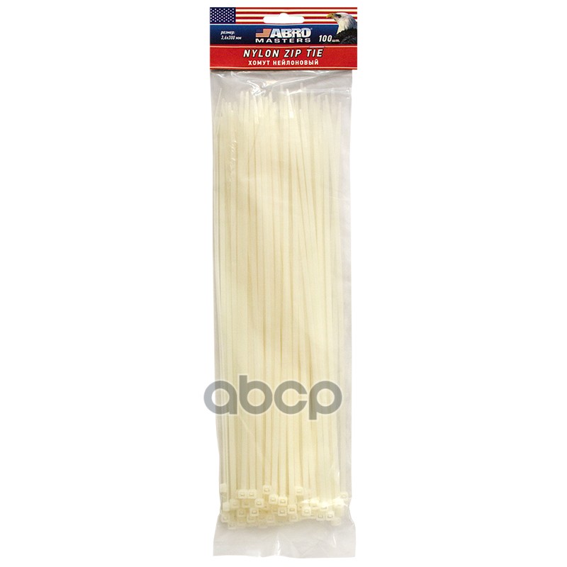 Хомуты-стяжки  300х3.6 мм ABRO MASTERS кабельные нейлон (пластик) Белые компл. 100шт ABRO