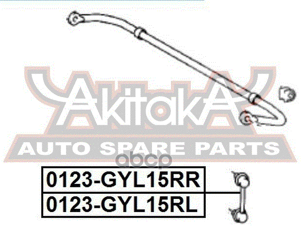 Тяга стабилизатора задняя левая