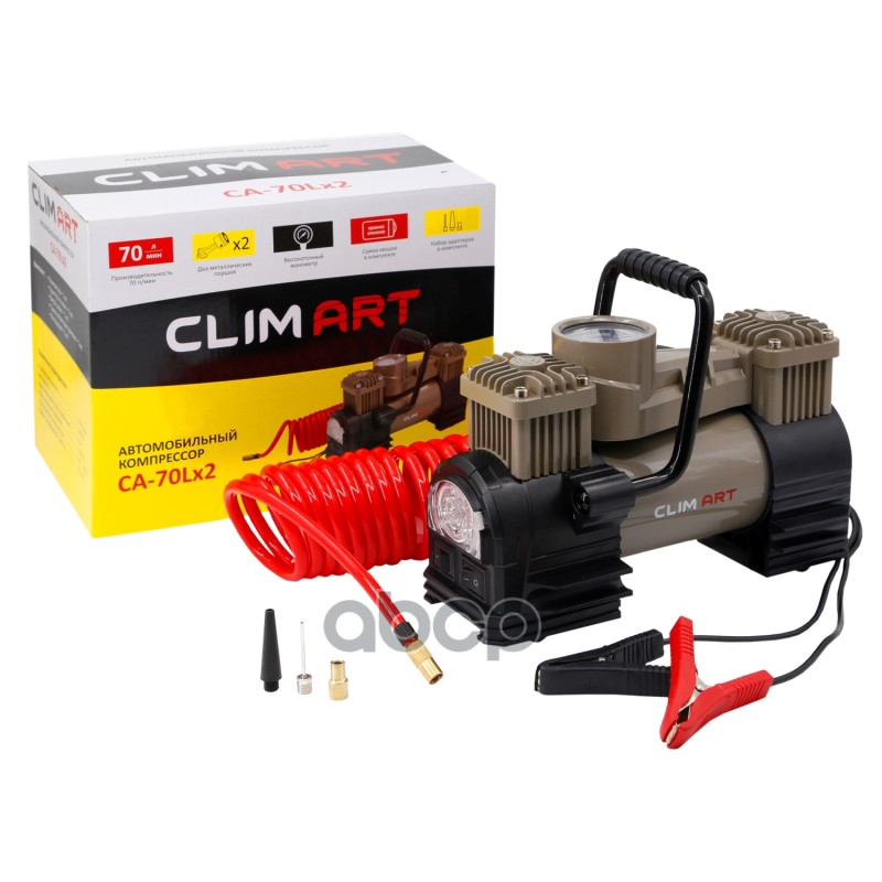 Компрессор "Clim Art" Ca-70Lx2 Led (7 Атм, 70Л/Мин) CLIM ART арт. CLA00003