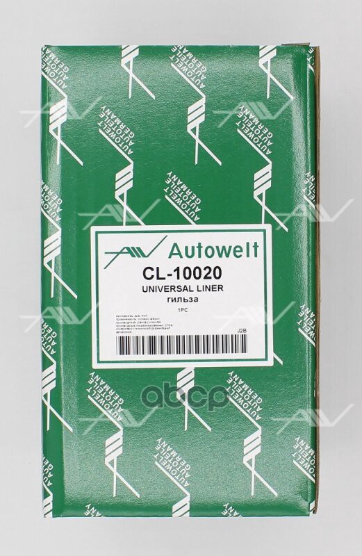 CL-10020 гильза 78.9 (79-81) x 84х 154 VAG