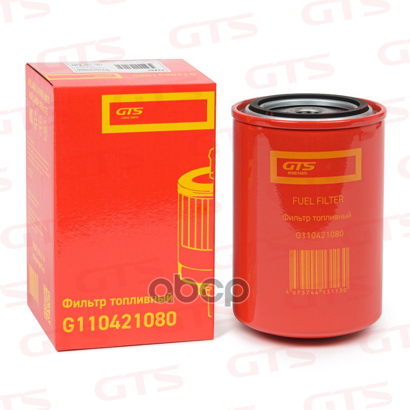 Фильтр топливный DAF GTS арт. G110421080