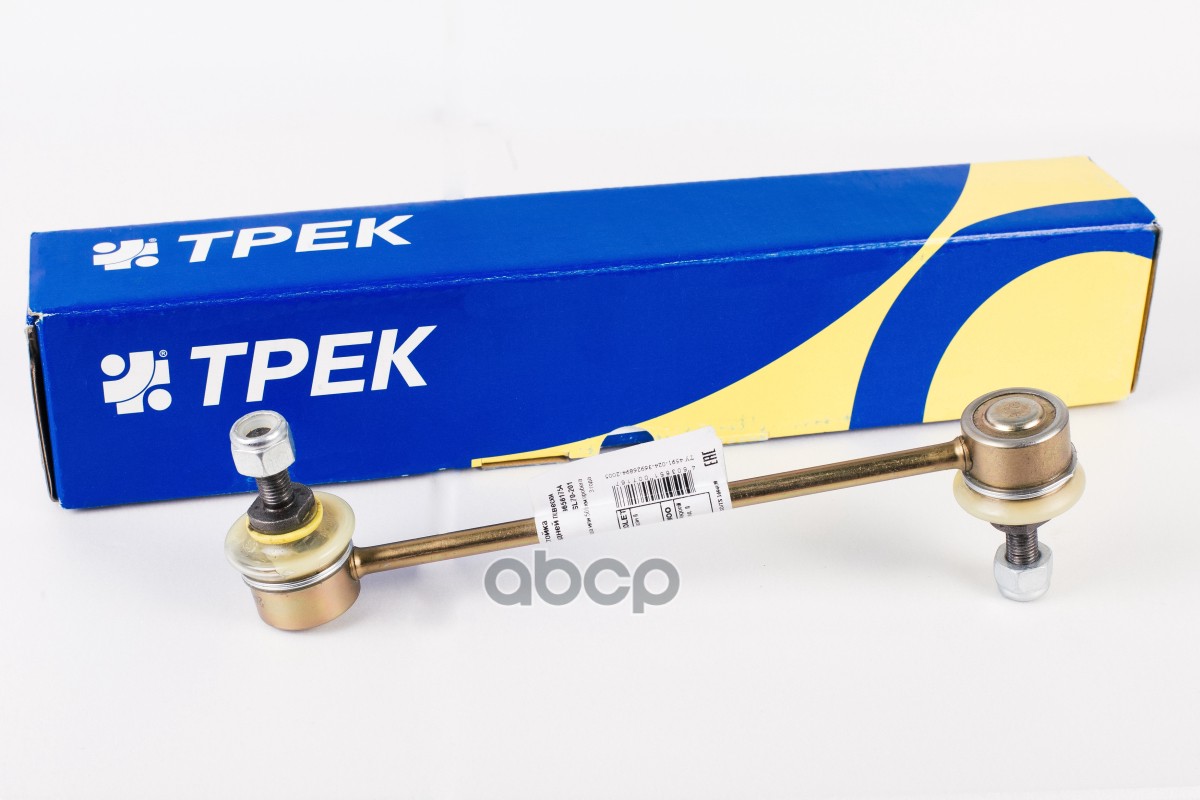 Стойка стабилизатора задняя Chevrolet Lacetti с крепежом