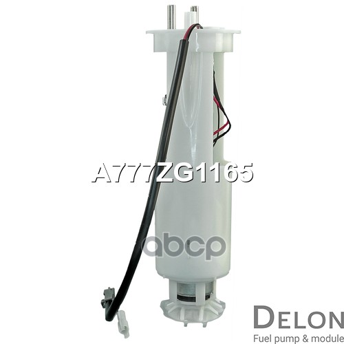 Модуль в сборе с бензонасосом