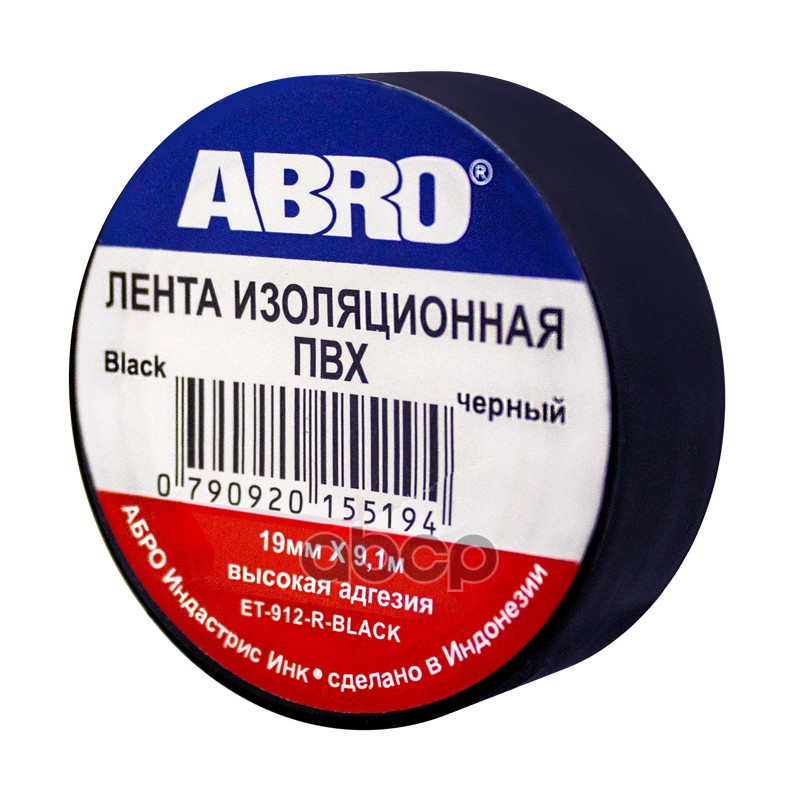 Изолента 19 мм х 9,1 м черная Abro (продажа по 10 шт.) ET-912-BLK ET912RBLACK
