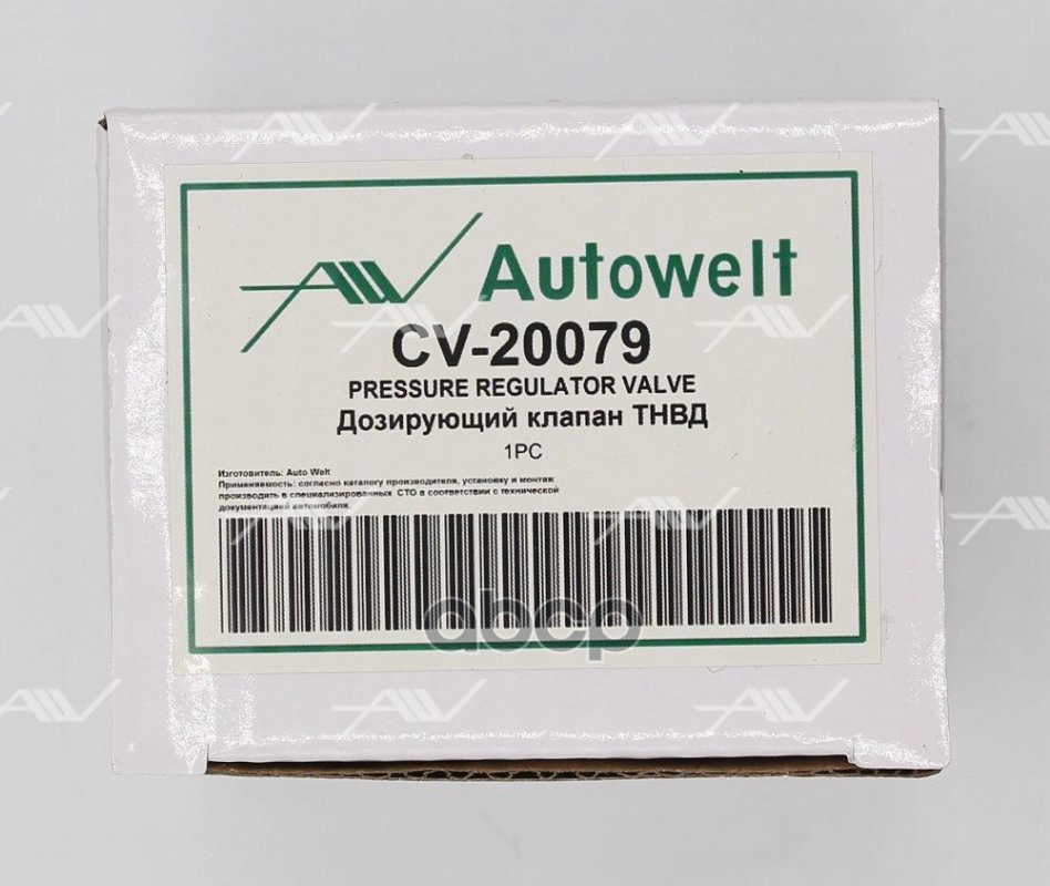 Дозирующий клапан ТНВД (1465ZS0081 0928400712)