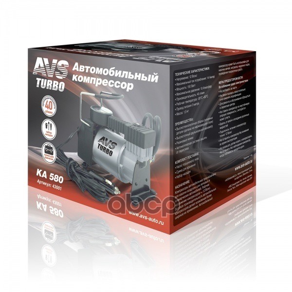 Компрессор AVS Turbo KA580 40 л/мин до 10 атм металлический Ст. 43001