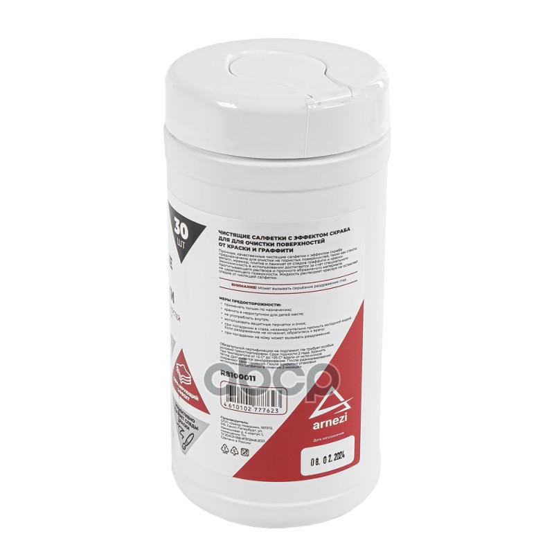 Салфетки влажные с эффектом скраба для очистки граффити и краски 30 шт ARNEZI R8100011 Салфетки влажные с эффектом скраба для очистки граффити и краски 30 шт ARNEZI R8100011