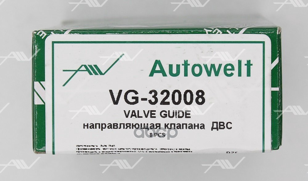 Направляющая клапана выпускного