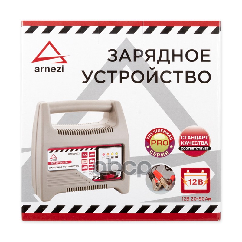 Зарядное устройство (12В, 6А, акб 20-90Ач) ARNEZI R7990102 Зарядное устройство (12В, 6А, акб 20-90Ач) ARNEZI R7990102