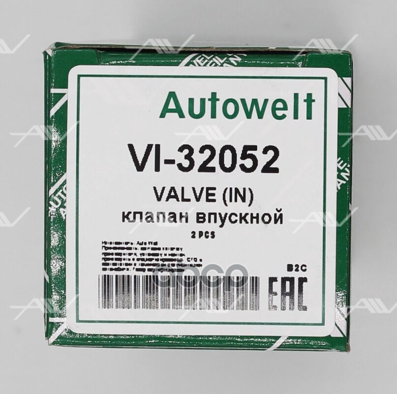 Клапан впуск (Внутренний) цена за 1клапан