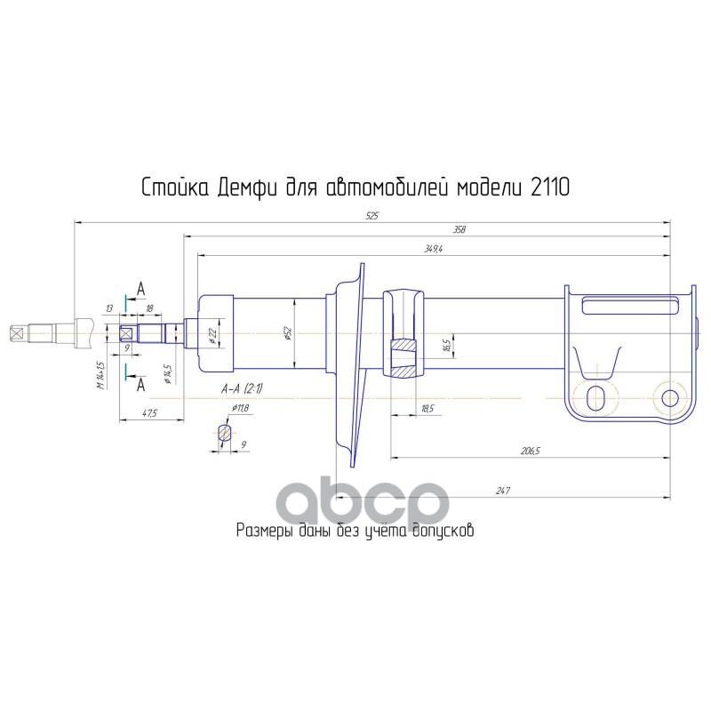 Стойка передняя ВАЗ 2110 правая, левая комфорт газомасляная Демфи 2110-290502-10 SFC1010