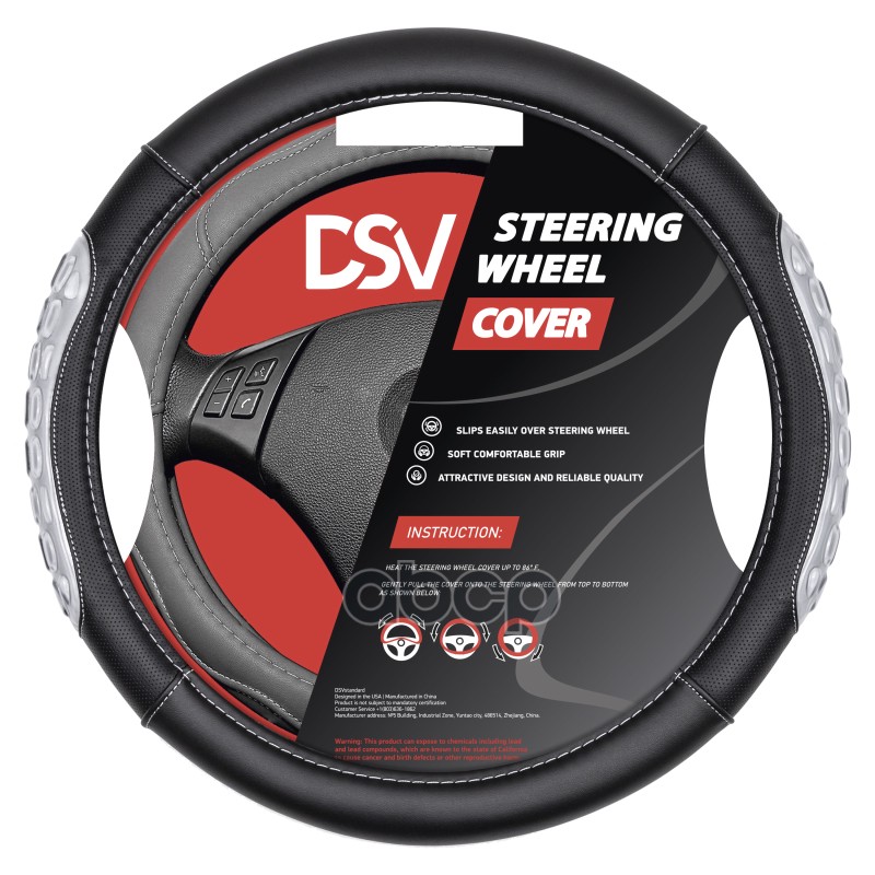 Чехол на руль эко кожа с гелевыми вставками  Black+Grey  (М)