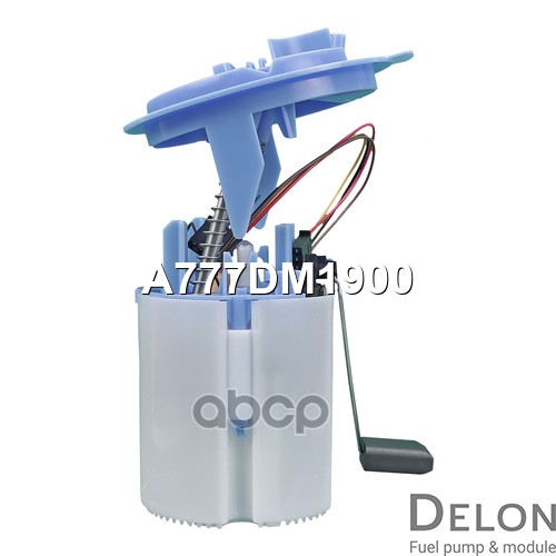 Модуль в сборе с бензонасосом