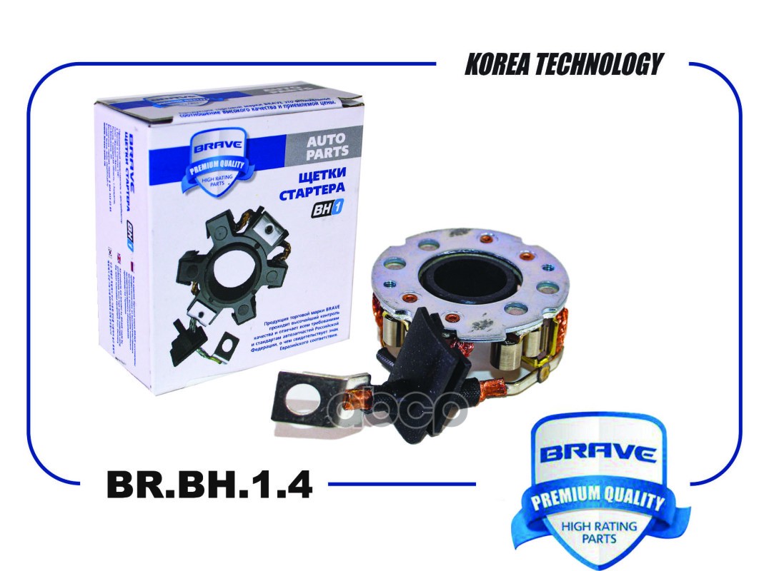 Щетка стартера 93745759 BR.BH.1.4 Chevrolet Lacetti, Aveo, Lanos