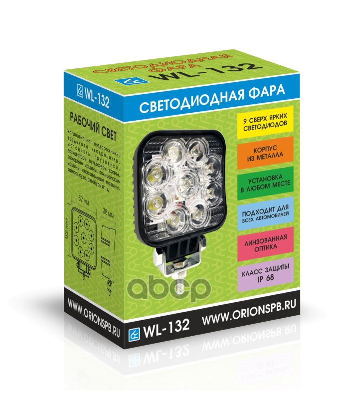 Светодиодная фара WL-132F (ближн. свет, кв. мет. корп. 9 LED по кругу, 27W)