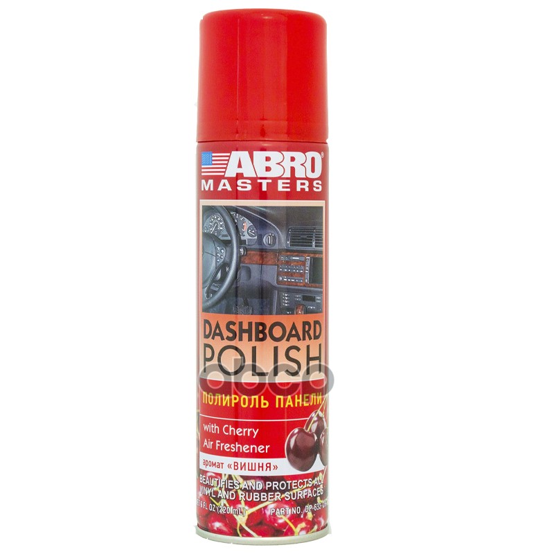 Полироль пластика Abro вишня аэрозоль 220 мл DP-633-CH