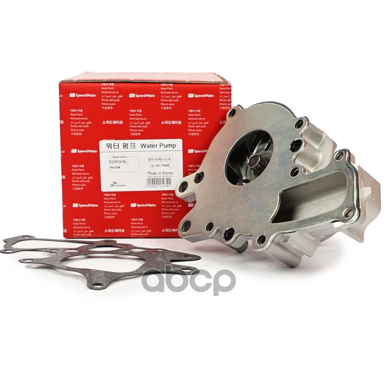 Помпа TOYOTA LC Prado (J90,J120,J150),Hilux VI,VII SpeedMate арт. SM-WPJ012