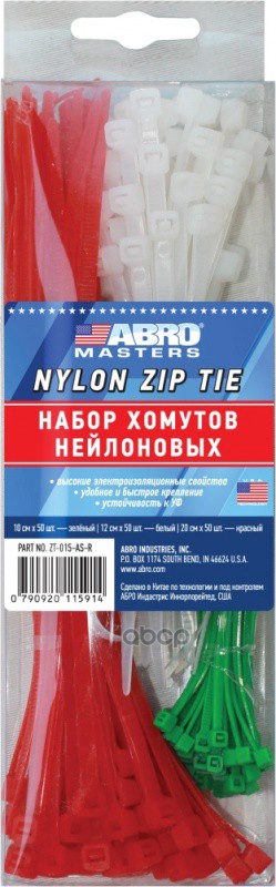 Хомуты пластиковые набор 10/12/20 см х 50 шт. цветные Abro ZT-015-AS-R
