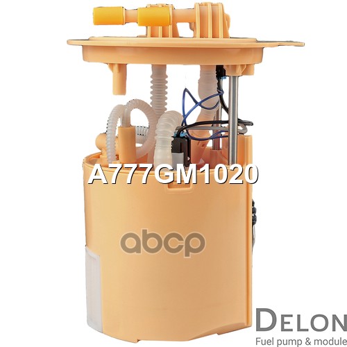 Модуль в сборе с бензонасосом