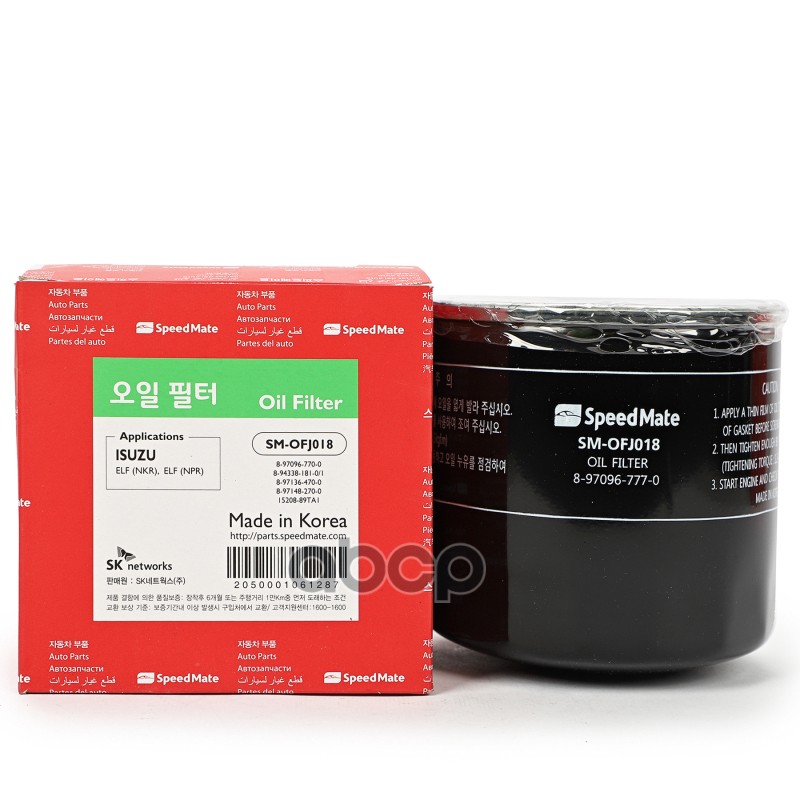 Фильтр масл.ISUZU ELF SpeedMate арт. SM-OFJ018