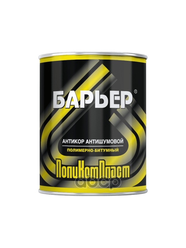 Антикор антишумовой Барьер 0,9 кг