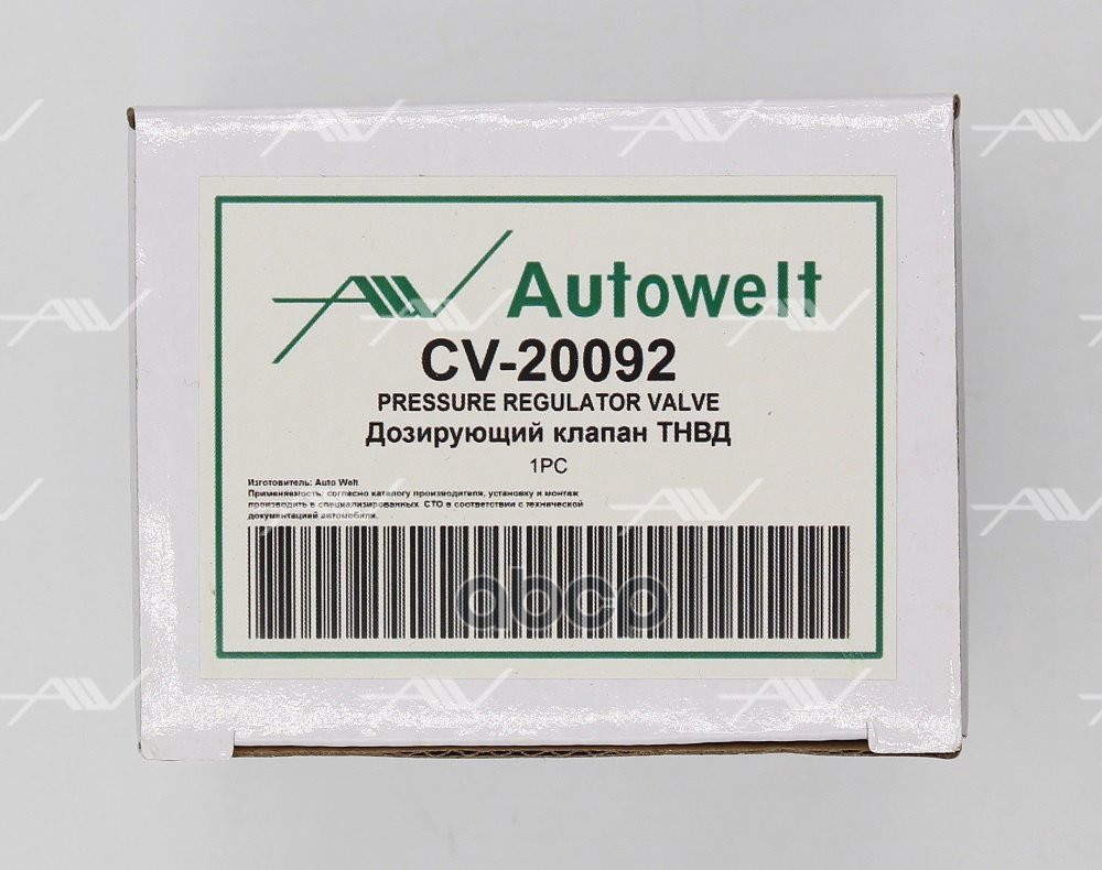 CV-20092 дозирующий клапан ТНВД (1465ZS0100 / 0928400755)