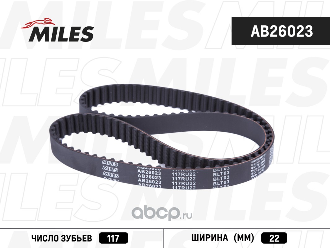 Miles AB26023