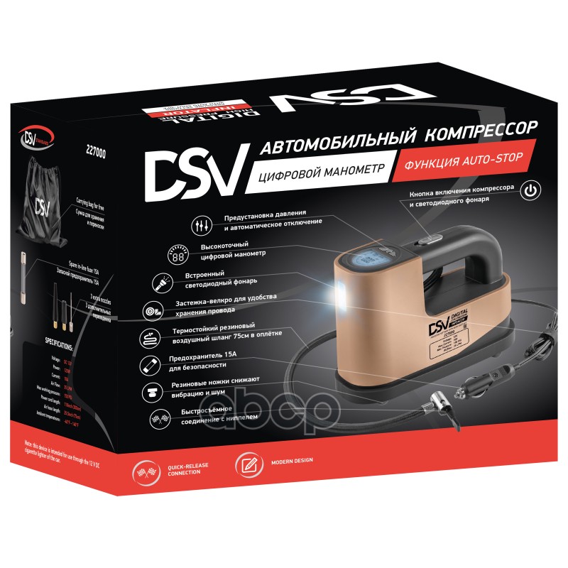 Компрессор  цифровой с автостопом 35 л/мин, LED фонарь, сумка, переходники 22700