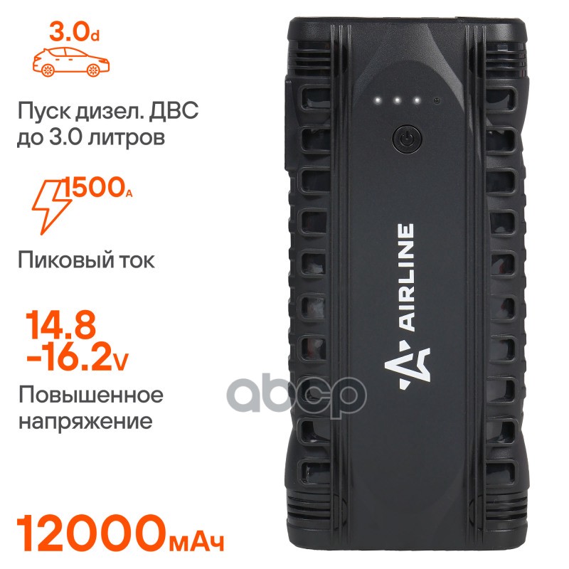 Аккумулятор Внешний "Airline" Booster 12000 Мач (Пуск Двс 750А) (Aeab006) AIRLINE арт. AEAB006