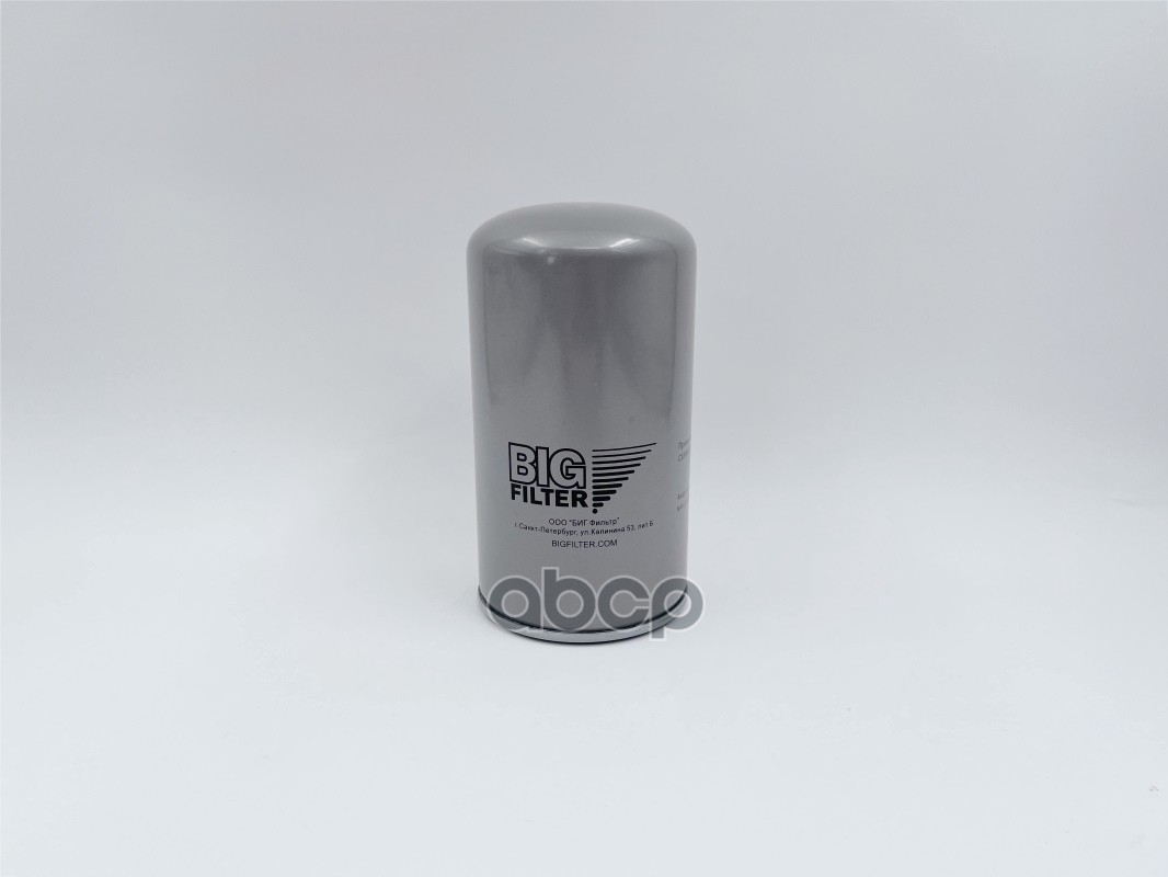 Фильтр топливный