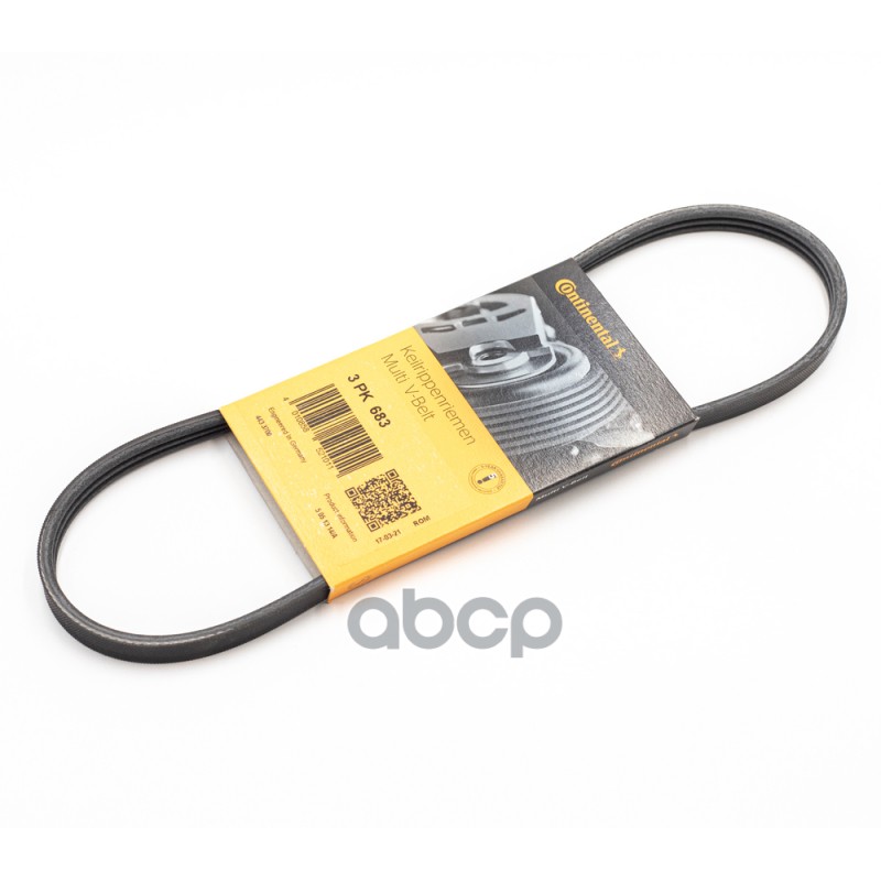 ремень поликлиновой Ford Mondeo 2.5i 94>