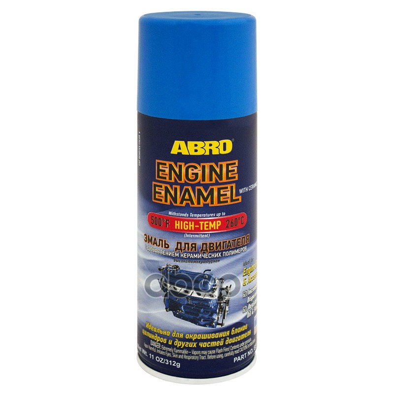 Краска для двигателя Синяя ABRO с добавлением керамических полимеров аэрозоль ABRO