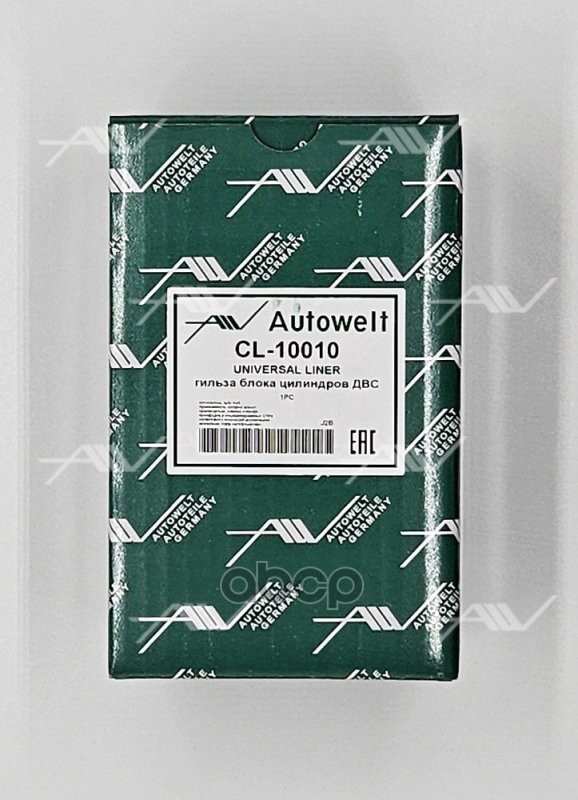 Гильзы S/F, Autowelt, CL-10010, 76,4x82,5x137