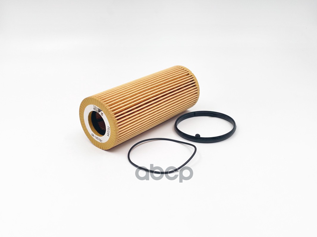 Фильтр масляный