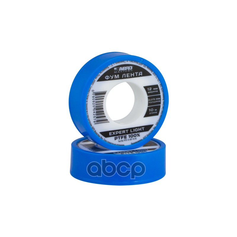 ФУМ Лента Expert lite 12 мм х 0,075 мм х 10 м Abro Masters PTFE-12-007-10-RE