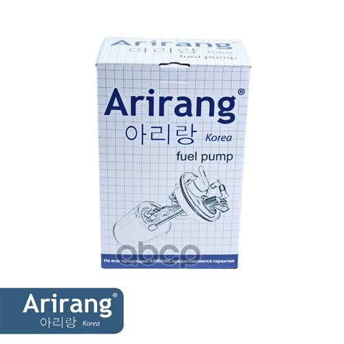 Насос топливный