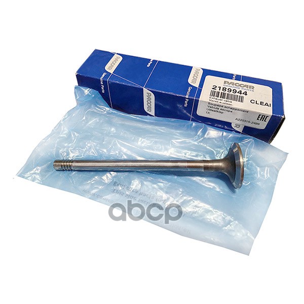 Клапан выпускной 2189944