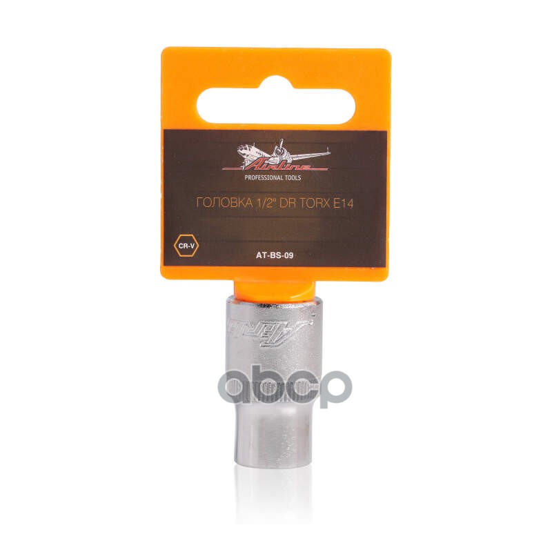 Головка 1/2" Dr Torx E14 "Airline" (At-Bs-09) AIRLINE арт. ATBS09