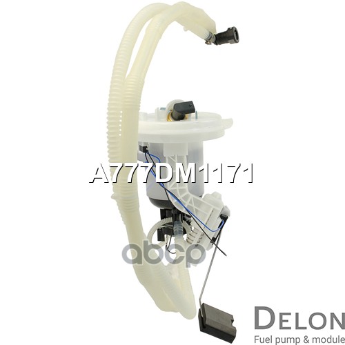 Датчик уровня топлива