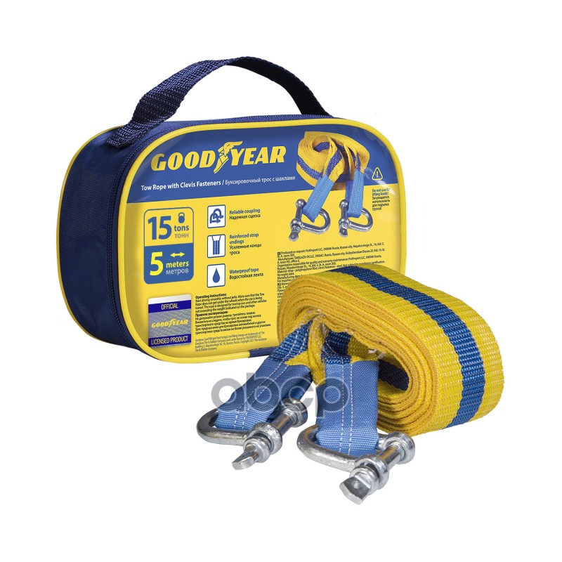 Трос Буксировочный 15 Тн, 5 М, С Шаклами "Goodyear" (Gy004009) GOODYEAR арт. GY004009