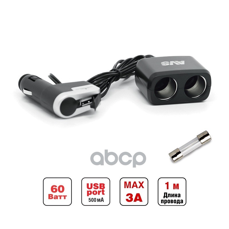 Прикуриватель  2 гнезда 12/24 В USB CS213U AVS   Ст. 43256