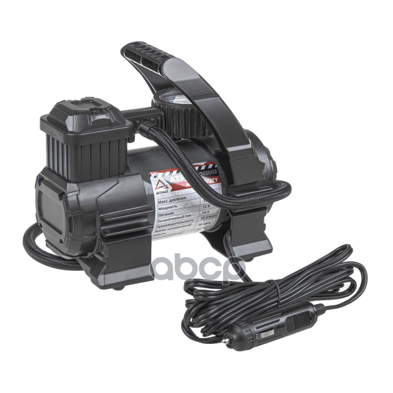 Компрессор автомобильный ARNEZI A35 Heavy Duty 10 бар, 35 л/мин, 180 Вт, A0302002